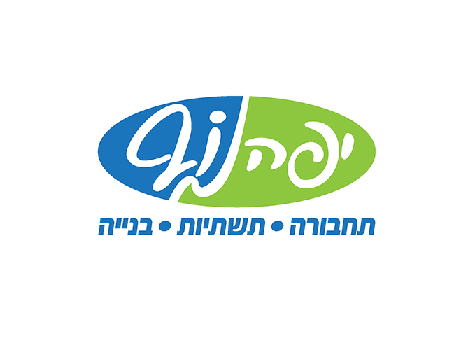 יפה נוף - תחבורה, תשתיות ובנייה